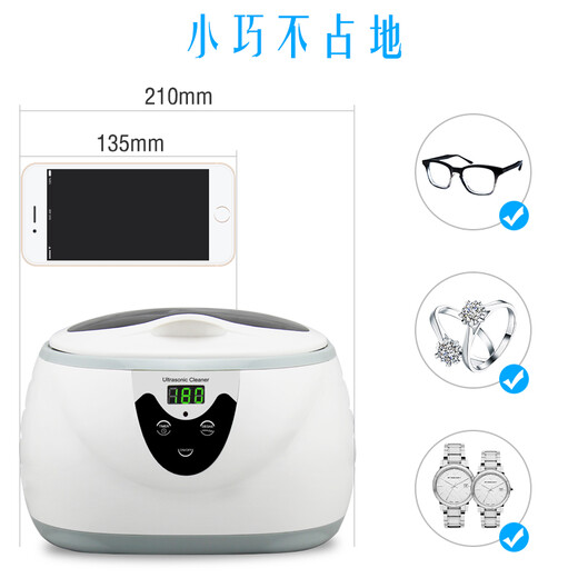 Skymen ultrasonic cleaning machine household glasses cleaning machine jewelry watch denture braces cleaning machine JP-3800S