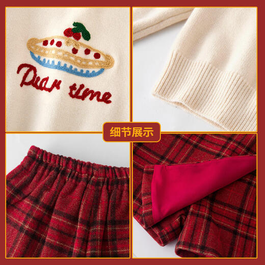 Yoyo one girls red dress autumn and winter 2025 new children's New Year's greetings suit short skirt pants medium and large children's style winter wear 19812 beige 120 cm