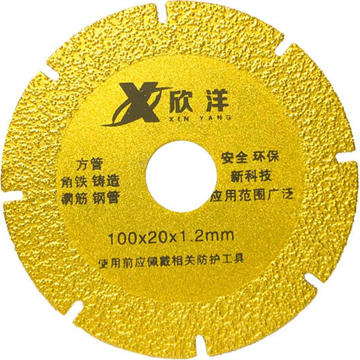 He Jiagong brazing process diamond cutting disc cutting square tube cast iron steel bar steel pipe angle grinder using seam clearing 100*20*1.2mm_10 pieces free one piece