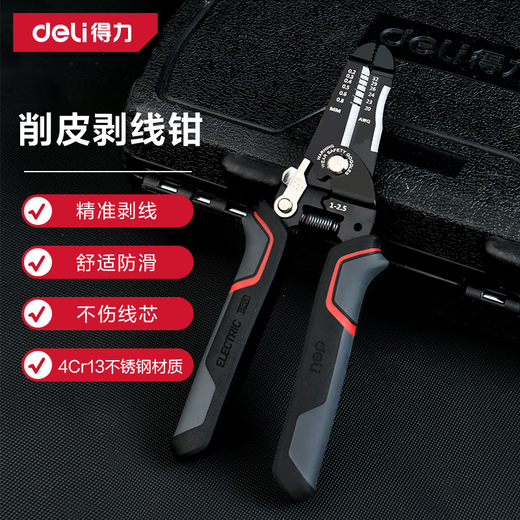 Deli DL383028 peeling wire stripping pliers 0.2-0.8mm (black) (handle)