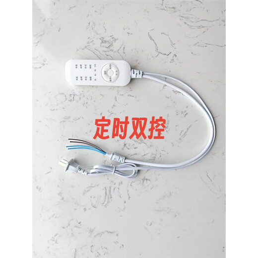 Special switch for electric blanket, single control, dual control, electric blanket digital display, 1-12 hours, any time switch, electric mattress on, 1-12 hours, any fixed number display, national standard line (single control)