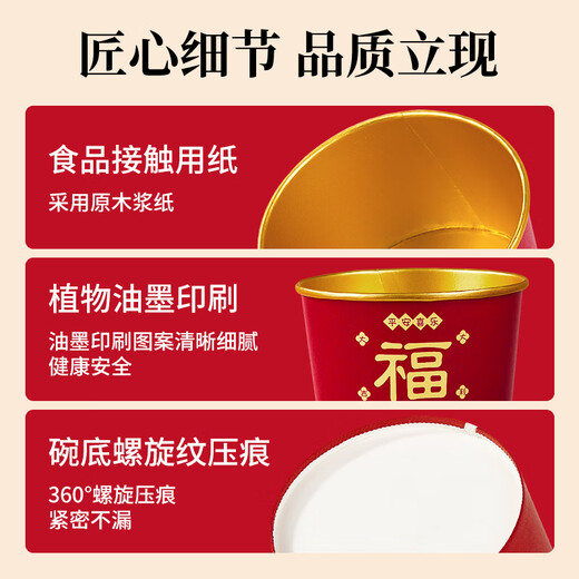 Blue natural New Year red disposable bowls, chopsticks and cups three-piece set for 10 people paper cups bowls and chopsticks blessing tableware set