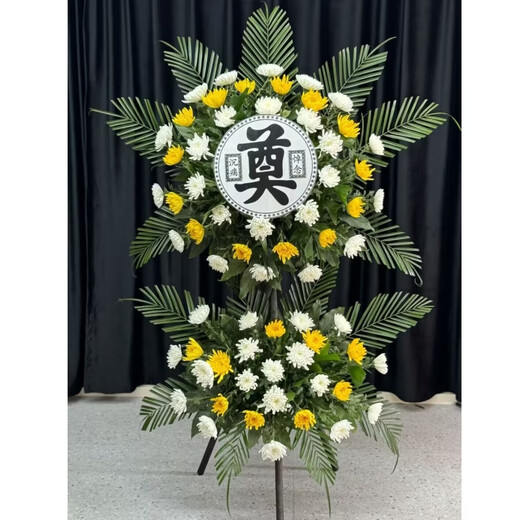 Flowers and Qianxun Chrysanthemum Flowers Wreaths for the Elderly’s Death, Funerals, Funeral and Sacrificial Supplies for Tomb Sweeping and Commemoration, Door-to-Door Delivery in the City, 11 Chrysanthemum Wreaths