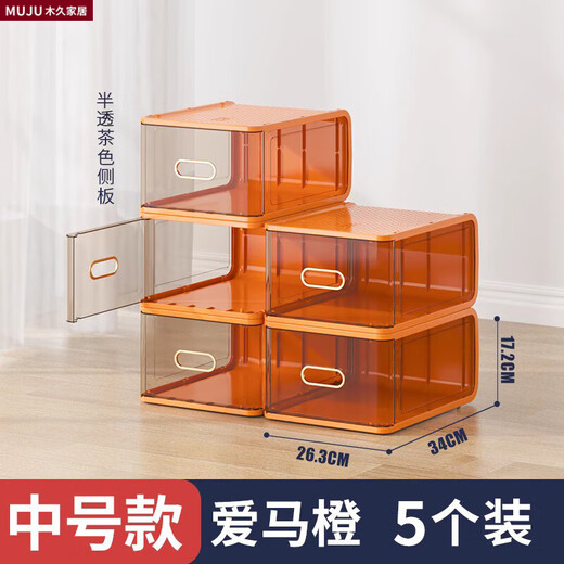 Japanese transparent shoe box, shoe storage artifact, space-saving, thickened shoe rack, shoe cabinet, acrylic doorway for shoes, medium size, within 45 yards, 5 pieces of Love Horse Orange, 21x32x13cm