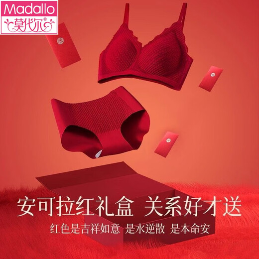 Modal Red Underwear Women's Set Zodiac Year Female Horse Wedding Bride Small Breasts Push Up Bra Gift Box Lucky Koi Bra M 70/32ABC Recommendation 85-100Jin Jin is equal to 0.5 kg