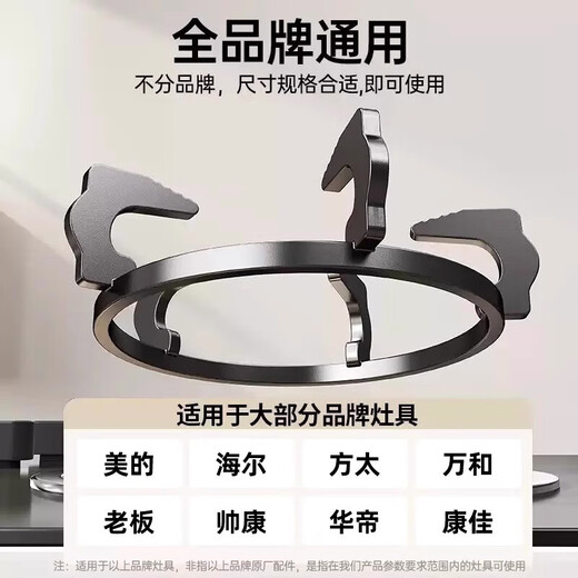 Gas stove rack support gas stove bracket gas stove table gas stove rack pot rack stove rack anti-slip shelf countertop kitchen gas bracket gas stove accessories five-claw cast steel 225mm anti-slip and non-rusting