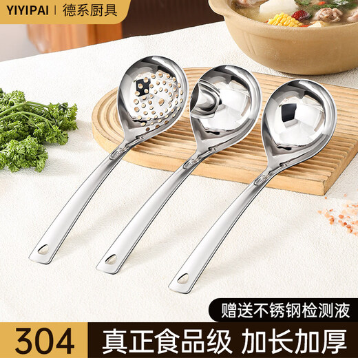 Yiyipai 304 stainless steel soup spoon large soup long handle food grade hot pot colander hot pot spoon household exquisite 304 food grade soup spoon comes with stainless steel testing liquid