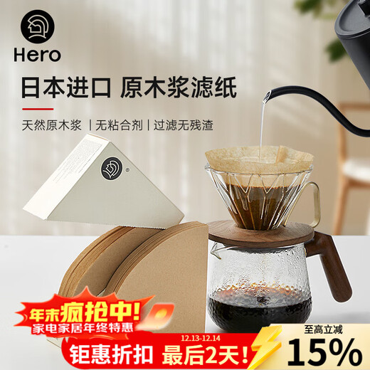 Hero Coffee Filter Paper Hand Brewed Coffee Machine Filter Drip Hanging Ear Coffee Powder Filter Cup and v60 Filter Paper v01 Original Color Filter Paper 1-2 Cups 100 Sheets