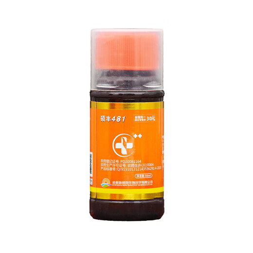 Shuofeng 481 Flower Fruit 14-Hydroxybrassinosteroid Brassinolide antidote for plant growth regulator Shuofeng 481-1000ml/bottle
