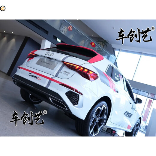 Yilu gives you a Flying Life car sticker Flying Life 2 car sticker Audi A3 car sticker pull pattern Mercedes-Benz BMW general oil car KK material