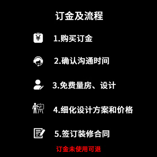 Baiheju Decoration Full Package Repair Home Decoration Company Rough New House Interior Design Second-hand House Old House Whole House Renovation Deposit Chengdu City