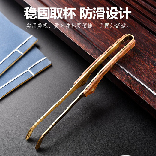 He Jiagong three-piece set of tea clips for drinking tea, Kung Fu tea set accessories, tea tweezers, non-slip tea cups, tea leaf clips, rosewood copper and wood tea clips with curved handles