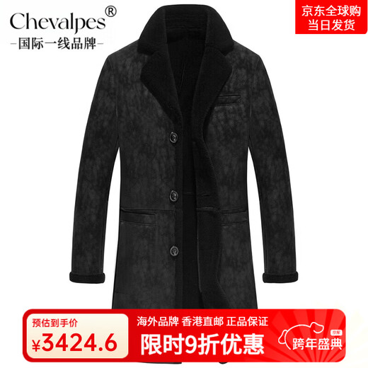 CHEVALPES international first-line brand sheepskin men's long suit lapel coat genuine leather coat men's windbreaker imitation fur black M 165