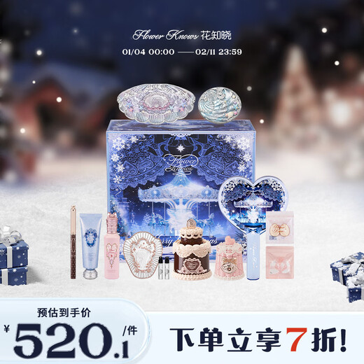 Flower Knowledge New Year’s Gift Makeup Set Perfume Gift Box Blush Gift for Girlfriend and Wife’s Birthday Xueluo Qizhen