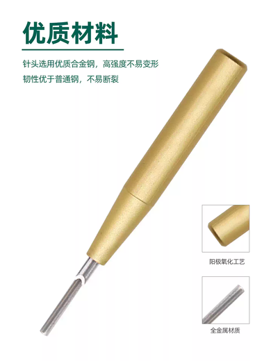 Dashinsen needle remover Harding DB9 plug Dsub connector Harting 5A cold-pressed pin terminal wire taker TL08 suitable for 5A terminal DXS-Dsub