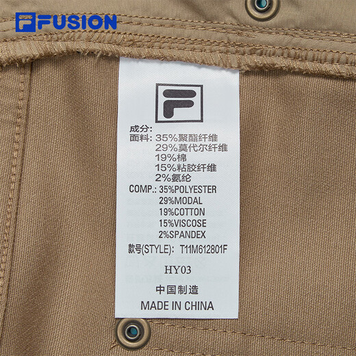 FILA FUSION Zhang Hao's same style FILA trendy brand woven trousers for men 2026 spring and new year fashion straight pants Shiyan Brown-BN S 165/76A/S