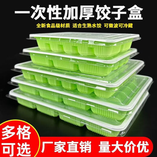 HKML disposable dumpling box food grade commercial takeaway thickened packaging box refrigerator frozen dumpling disposable wonton box 15 grid transparent dumpling box 50 sets