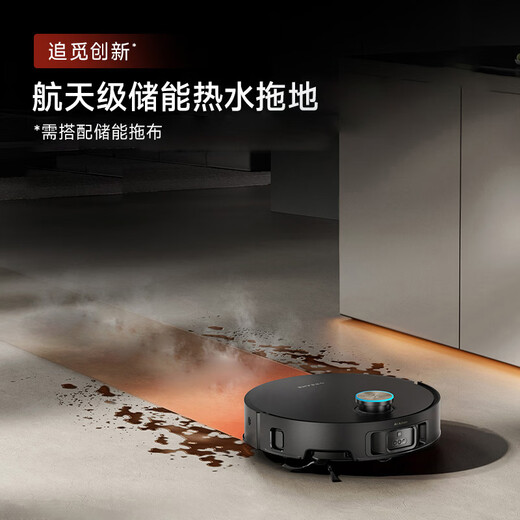 Chaimi official fan machine