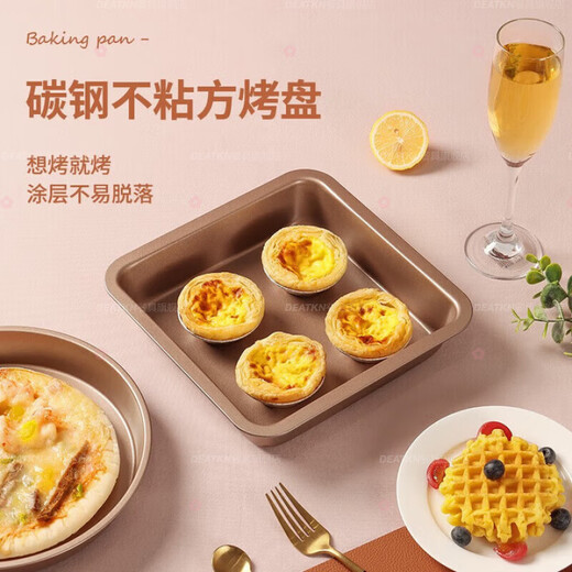 DEATKN German Baking Tool Set Cake Mold Oven Utensils Making Material Small Bread Household Package Novice Complete Set Novice Cake Set