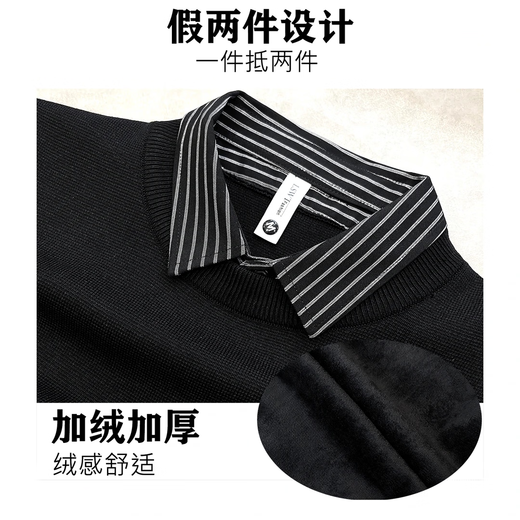 Light luxury gentleman men's 2025 new winter thickened knitted fake two-piece velvet long-sleeved temperament shirt J white velvet 3XL recommended 165-180Jin Jin equals 0.5 kg