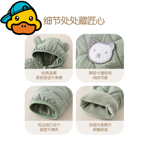 G.duck thin cotton outdoor clothing for infants and young children, spring, autumn and winter hooded warm quilted onesies for men and women, baby coats, bodysuits, rompers, off-white 90cm