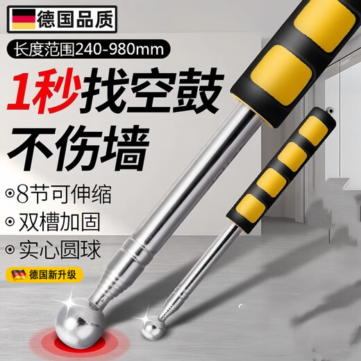 JCZS German quality German hollow hammer house inspection tool for knocking floor tiles solid thickened telescopic acceptance rod hollow inspection 80% users choose 98CM basic model-DL452002