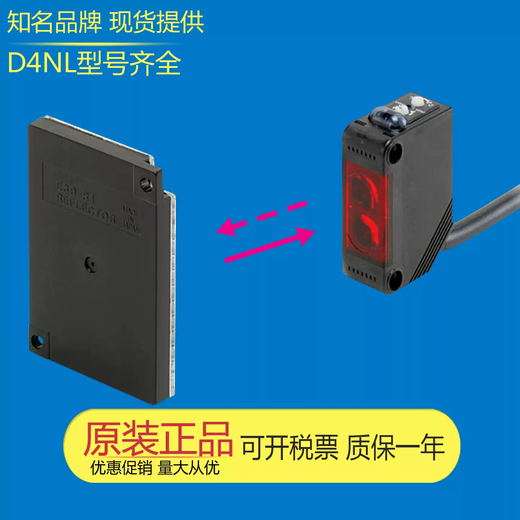 Photoelectric switch E3Z-D61E3Z-T61E3Z-R61LL61LS61D62T81D86 sensor E3Z-D87