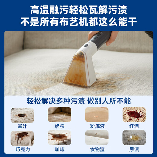 Donlim fabric cleaning machine, high-temperature steam cleaning machine, multi-functional steam cleaning, sterilization, mite removal, spray and suction all-in-one machine for washing sofas, mattresses, curtains and carpets cleaning tool DL-6906 (with all brush heads)