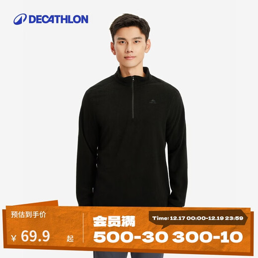 Decathlon warm fleece outdoor fleece jacket men's sports loose pullover polar fleece jacket liner-4094321