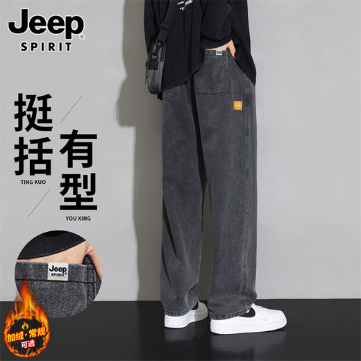JEEP SPIRIT Jeep jeans men's spring American casual pants men's loose wide-leg pants black XL