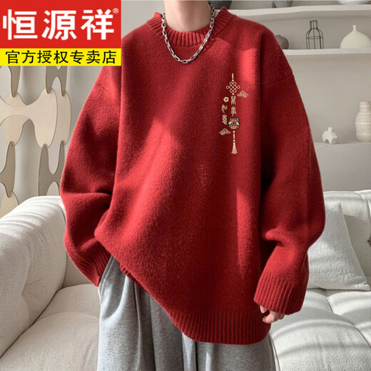 Hengyuanxiang men's and women's same style 300Jin Jin is equal to 0.5kg large size 2025 New Year festive couple outfit Qiji red sweater winter lazy style burgundy M