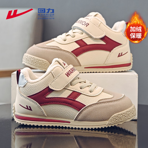 Warrior children's shoes mid-top plus velvet sneakers winter warm girls cotton shoes children's sports shoes WZC075L dark rice wine red 35