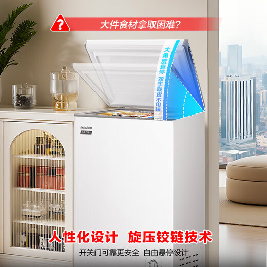 Rongsheng Hisense Microfrost 100L single-temperature household freezer PCM antibacterial liner deep-freeze fresh-keeping First-class energy efficiency energy-saving freezer BD/BC-100E10HNLAJ Trade-in subsidy BD/BC-100E10HNLAJ 100L