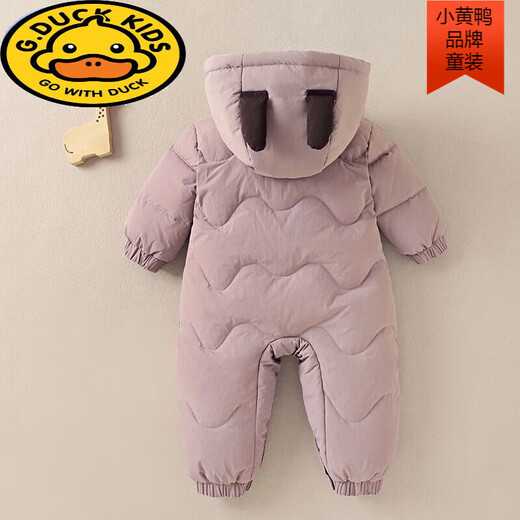 G.duck New National Standard 90 White Duck Down Baby Onesie Down Jacket Newborn Winter Warm Down Jacket Thickened 80 Filled 90 White Duck Down One Size Purple