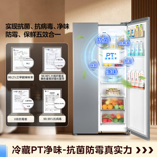 Midea 569+ liter refrigerator, side-by-side, double-door, household first-class energy efficiency, dual frequency conversion, energy-saving, power-saving, air-cooled, frost-free, full-space, odor-free, large-capacity smart refrigerator, trade-in, recommended by Gold List - first choice for cost-effectiveness