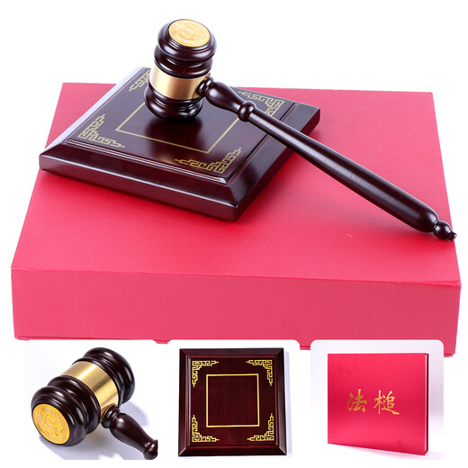 Judge Ling Yuxun's hammer court gavel mock court props court hammer auction hammer props Judge Zhou's hammer lawyer hammer Judge's hammer - black (hammer + base)