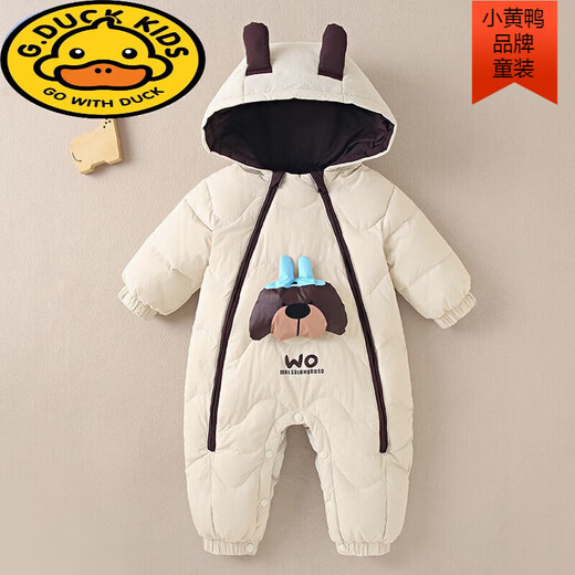 G.duck New National Standard 90 White Duck Down Baby Onesie Down Jacket Newborn Winter Warm Down Jacket Thickened 80 Filled 90 White Duck Down One Size Purple