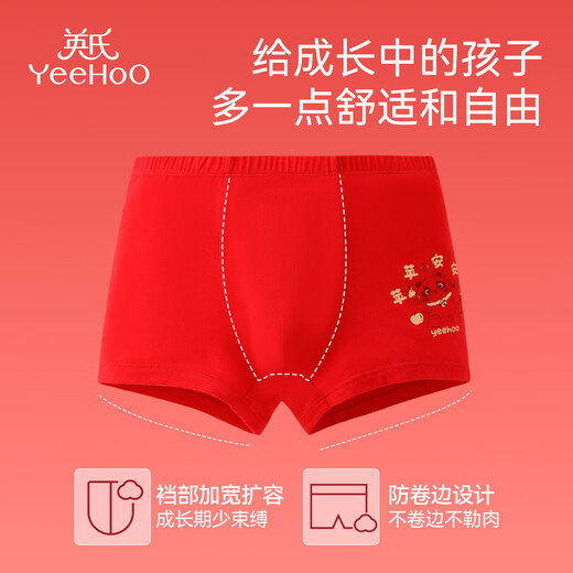 YEEHOO 2 pack gift box style children's underwear for boys and girls all seasons antibacterial breathable skin-friendly boxer shorts Fortune Panda 2 pack boys 110