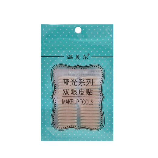 Authentic matte inner double eyelid patch natural invisible olive mixed matte swollen eyelid single eyelid width (suitable for inner double + swollen eyelids) 1 pair 5 sheets (comes with Y fork tool)