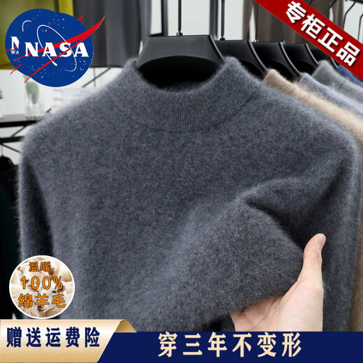 Nasawassup 100% pure wool sweater for men 2025 autumn and winter new half turtleneck thickened warm knitted bottoming sheep. Cashmere sweater medium gray XL 130-155Jin Jin equals 0.5 kg