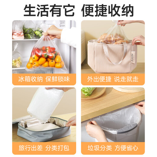 Meiya large point-break fresh-keeping bags, 200 pieces, 35*25cm, disposable thickened food packaging bags in rolls