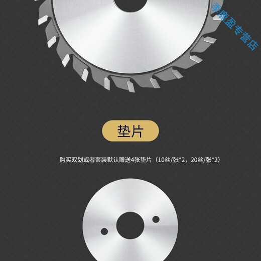 Fantasy woodworking precision sliding table saw electronic saw blade 96 teeth 72 teeth circular saw blade saw panel saw cutting saw woodworking saw blade precision panel saw 300*30*3.2*96 teeth left and right