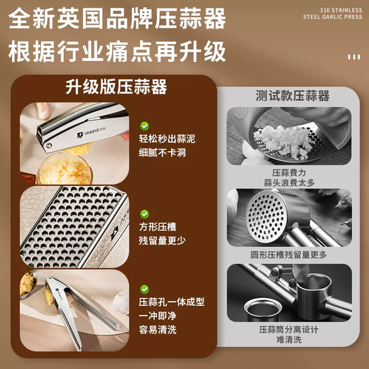 Yusenyi British 316 stainless steel garlic squeeze household manual garlic garlic garlic press 304 dozen kitchen garlic paste British Vinland high-end kitchen tools 1ml British Vinland high-end kitchen tools