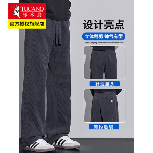 Woodpecker twill knitted casual pants for men in autumn and winter 2025 new velvet thickened straight sweatpants warm pants navy blue regular M recommended 90-105Jin Jin equals 0.5 kg