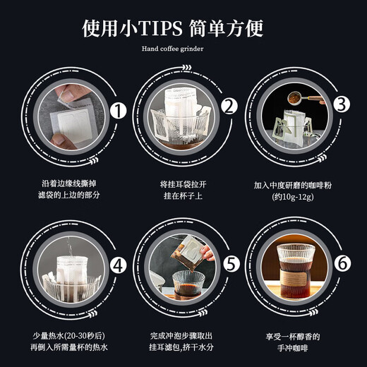 QCSK German ear-hanging coffee filter bag funnel hand-brew filter paper disposable brewing filter bag extraction paper capsule food grade portable food grade material / high density / solid and durable - 50 sheets of measuring spoon