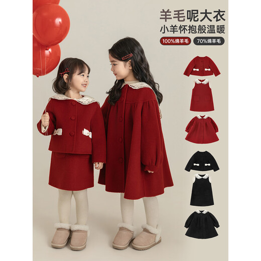 Youyou Girls 2025 Winter New Double-Sided Wool Long Wool Coat Fashionable Warm Little Fragrant Girl Suit Double-Sided Wool Coat Black D4773 100 cm