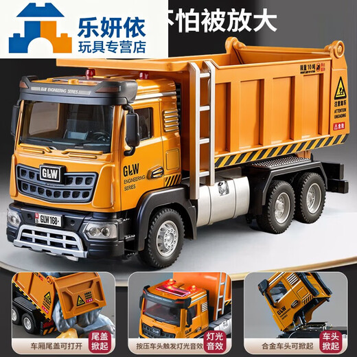 Shixia RSRDDY children's alloy dump truck large toy car car transport truck dump truck engineering vehicle model male medium sound and light dump truck