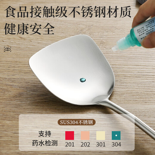 Bayco 304 stainless steel colander, colander, hot pot large colander, rosewood extended anti-scald handle BC5199