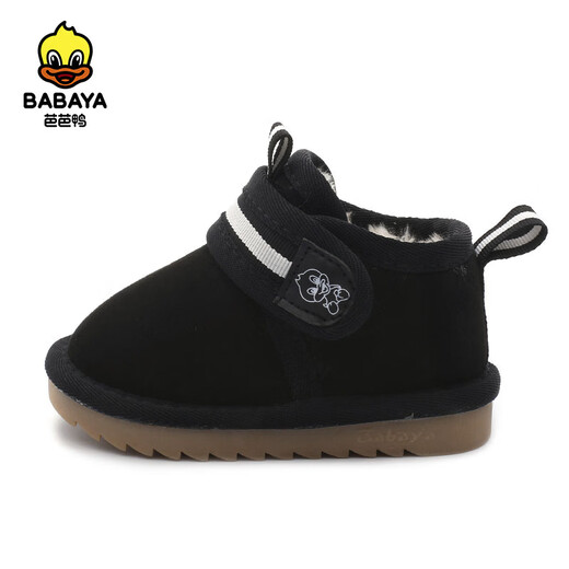 Baba Duck children's snow boots 2025 new versatile plus velvet girls' baby shoes winter boys' warm cotton shoes black 31