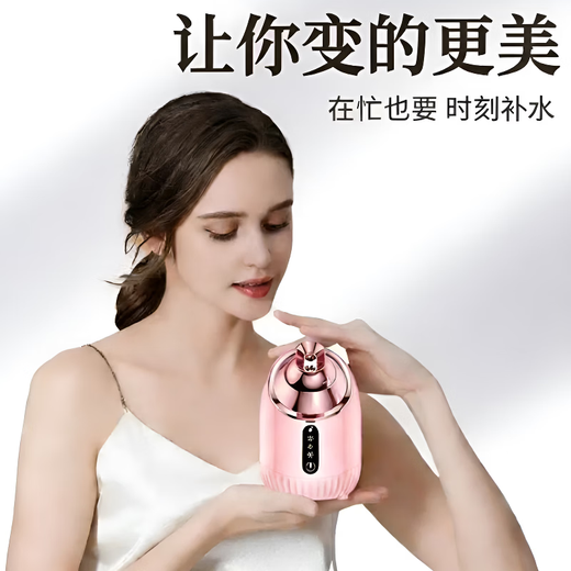 DIKTT German facial steamer, hot and cold spray, facial steamer, beauty salon household nano hydration sprayer, facial steamer, facial steamer, hot compress to open pores, hydration and fumigation, medical beauty top with white, hot and cold three sprays/upgraded movement/upgraded to increase mist